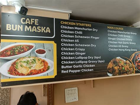 Menu At Cafe Bun Maska Pune Shop No 2