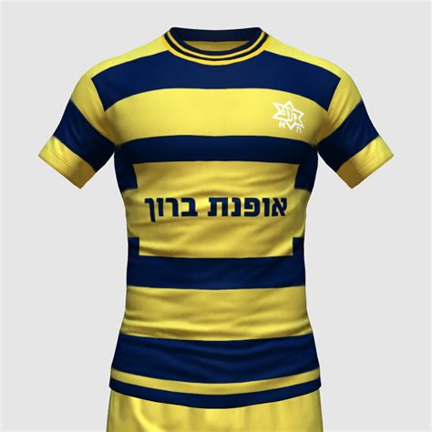 Maccabi Tel Aviv Retro Kit Fifa Kit Creator Showcase