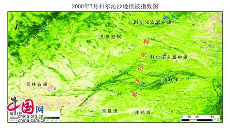 我国“十三五”以来完成防沙治沙任务880万公顷 图片中国中国网