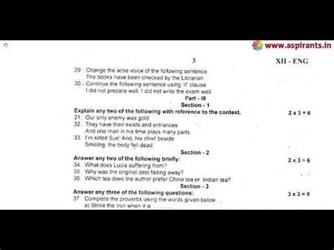 Th English Second Revision Question Paper Thanjavur