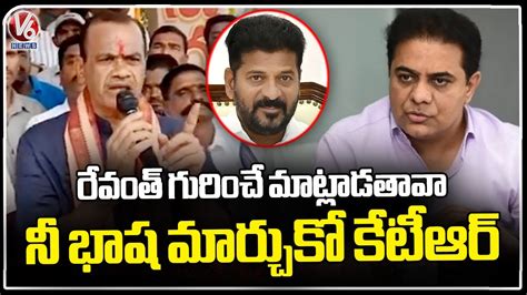 Minister Komatireddy Venkat Reddy Strong Counter To Ktr V6 News Youtube