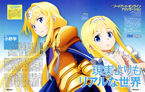 New Sao Alicization Poster Illustration R Swordartonline