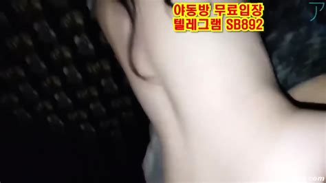 마스크 쓴 이쁜 빽보 누나 2 풀버전은 텔레그램 Sb892 온리팬스 트위터 한국 성인방 야동방 빨간방 Korea Eporner