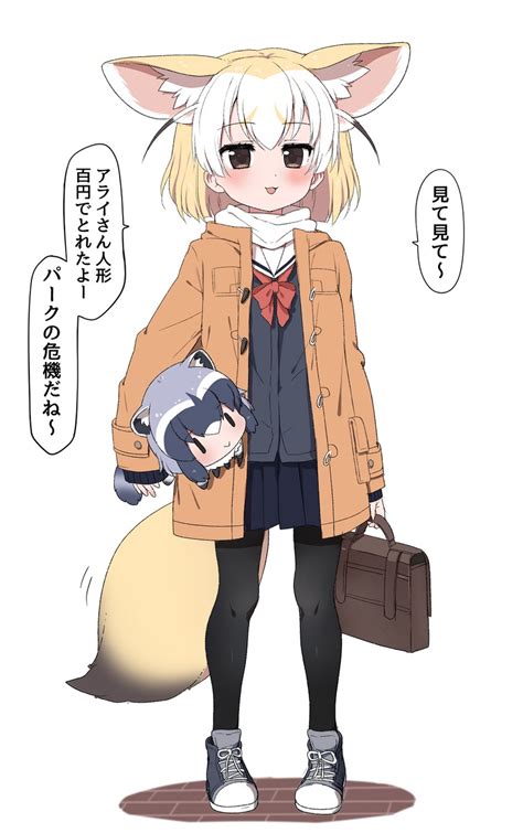 Common Raccoon And Fennec Kemono Friends Drawn By Ransusan Danbooru