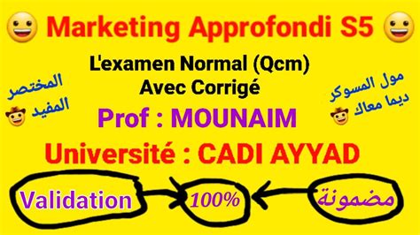 Marketing Approfondi S L Examen Normal Qcm Avec Corrig Prof