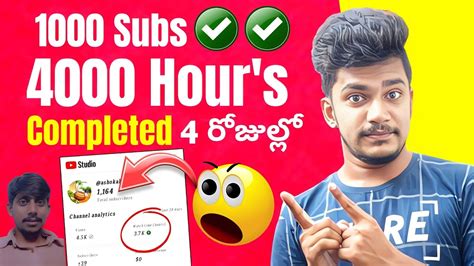 How To Get Subscriber On Youtube In Telugu How To Complete