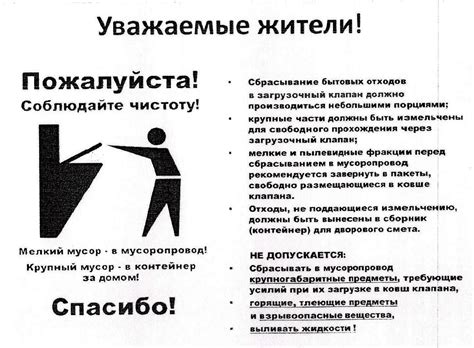 Картинки про чистоту - 71 фото