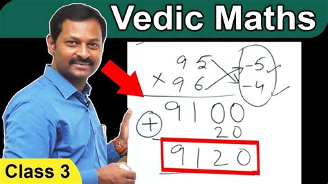 Vedic Maths Tricks Trick For Faster Calculation Maths Tricks SBI