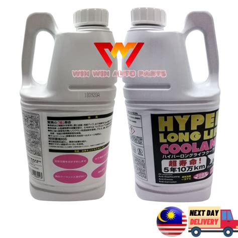 SEIKEN HYPER LONG LIFE COOLANT PINK 2L Lazada