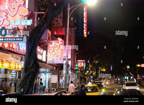 City at Night Stock Photo - Alamy