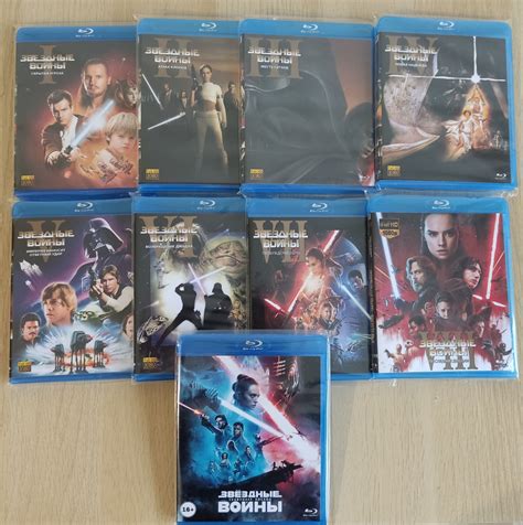 Звездные войны(Star Wars) все 9 фильмов Blu-ray(блю-рей) - купить с ...