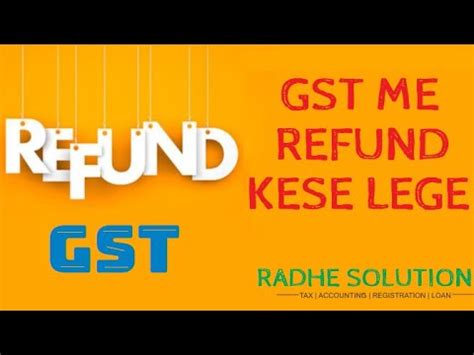 Step By Step GST Refund Process GST Refund Kese Kare How To Apply