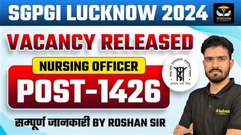 SGPGI Nursing Officer Vacancy SGPGI LUCKNOW VACANCY 2024 Wisdom