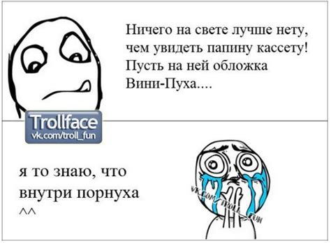 Эх, детство | Пикабу
