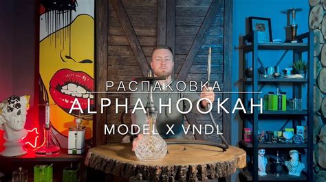 Unboxing Alpha Hookah Model X Vndl