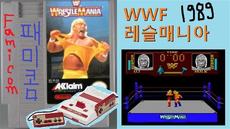 Wwf Famicom Ver Wwf Wrestlemania Played By Uncle Jun S