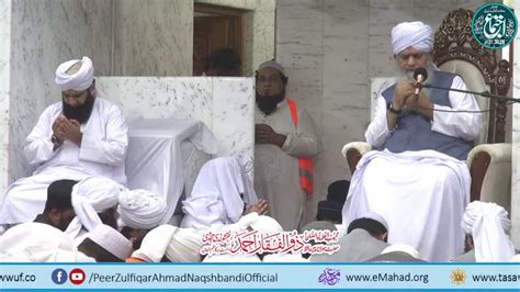 Ijtimah 2021 Day 1 Hazrat Peer Zulfiqar Ahmad Naqshbandi Mujaddidi