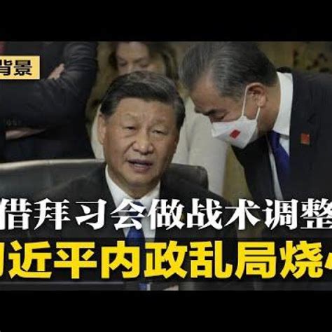 明鏡新聞網 On Twitter 习近平内政乱局烧心，借拜习会做战术调整；uscc中国已握在习近平一人手中；石家庄疯抢连花清瘟！胡锡进