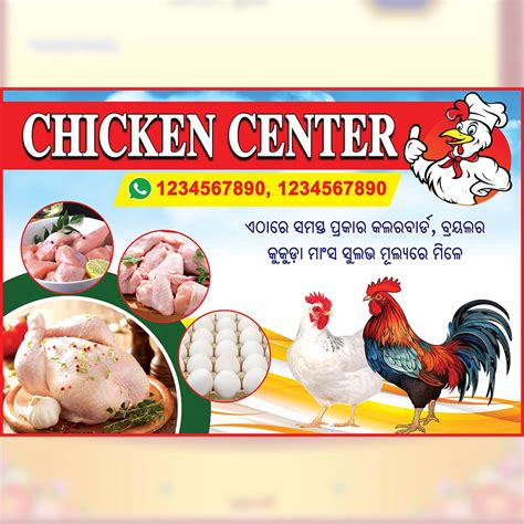 Chicken Shop Banner PSD - Graphics Point Store