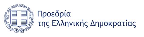 Powers of the President – Presidency of the Hellenic Republic