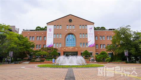 계명문화대학교 2주기 대학의 평생교육체제 지원 사업 선정