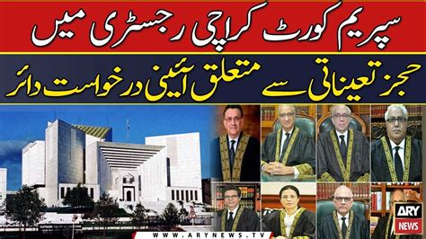 Supreme Court Karachi Registry Me Jusges Tainaati Se Mutalliq Aaini