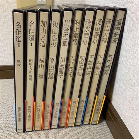 Yahooオークション 講談社 現代の水墨画 全10冊