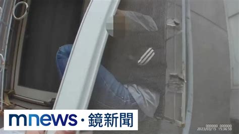 「7條通」男違停遭攔查棄車逃 躲窗台被包抄逮｜鏡新聞