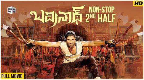 Badrinath Telugu Movie Non Stop Cinema Nd Half Alluarjun