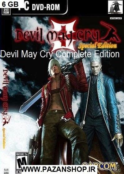 خرید و قیمت دیتای بازی کامپیوتری Devil May Cry Complete Edition ترب