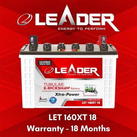 Leader LET 160 XT18 Tubular E Rickshaw Battery Capacity 150 Ah At Rs