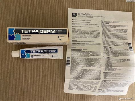 Крем Вертекс Тетрадерм - «Тетрадерм отлично помог справиться с экземой ...