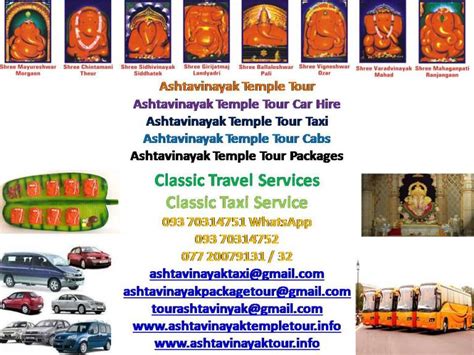 ashtavinayak temple ashtavinayak temple pali chintamani ashtavinayak ...