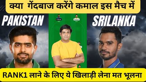 Pak Vs Sl Dream Pak Vs Sl Dream Team Prediction Pakistan Vs