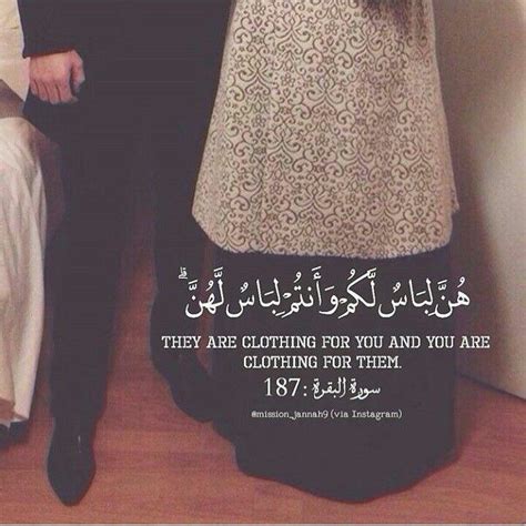 Verses In Quran About Husband And Wife Beautiful View