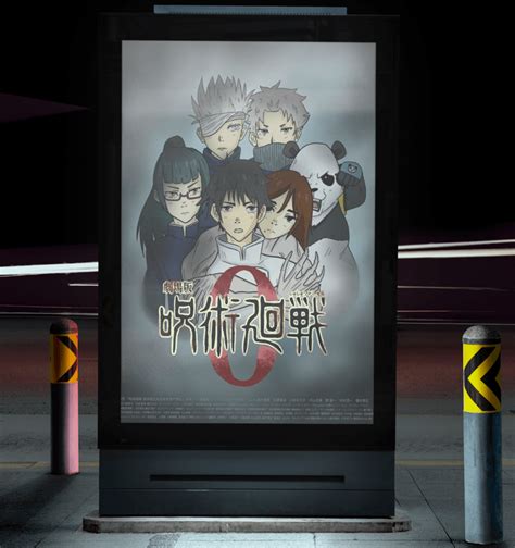 Jujutsu Kaisen Movie Poster on Behance