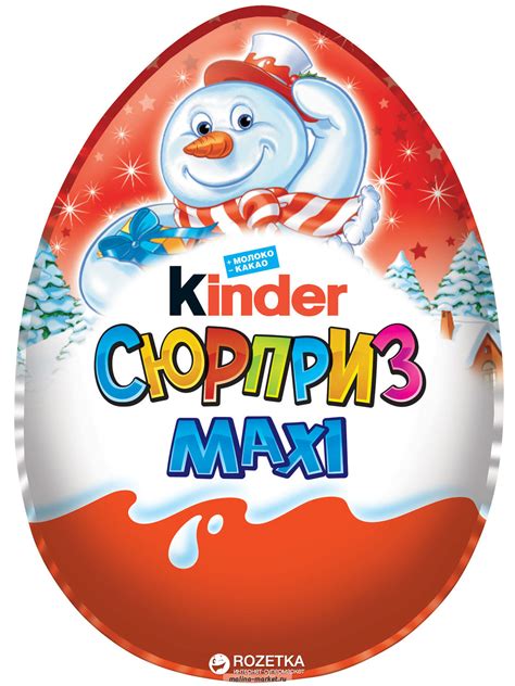 Продукты :: Детское питание :: Десерты :: Шоколадное яйцо Kinder maxi,100г