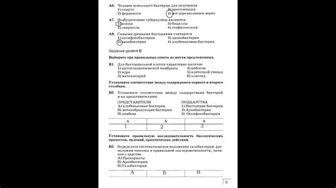 Захаров сонин биология 7 класс учебник решебник | Лучшие домашние ...
