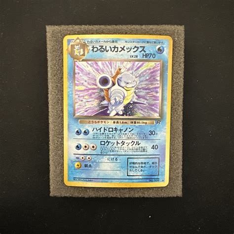 Mavin 1997 Pokemon Japanese Rocket Dark Blastoise Holo 9 Pocket