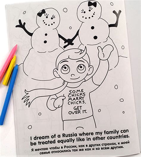 Heart Breaking Gay Equality Coloring Book Slantist