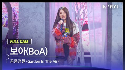 909 직캠 4K 보아 풀캠 공중정원 Garden In The Air BoA FullCam JTBC K