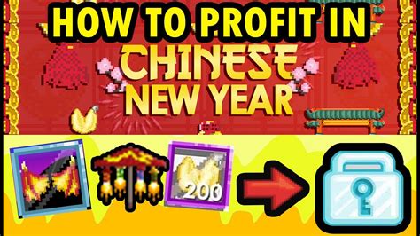 HOW TO PROFIT IN LUNAR NEW YEAR Growtopia YouTube