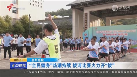 2021 03 04 1500 正点播报：中新社 深圳大学校长李清泉：促内地香港高等教育双向互补合作 荔枝网