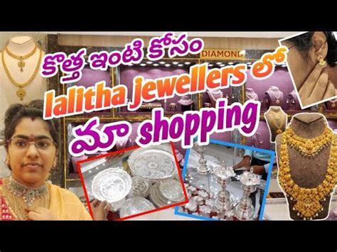 Lalitha Jewellers Shoppingll Super Jewelry Silver Collection