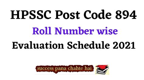 Hpssc Post Code Roll Number Wise Evaluation Schedule