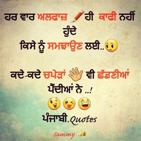 25 Quotes Written In Punjabi With Cool Images Quotesbae