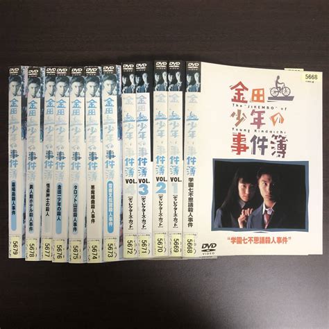 レンタル使用済 Dvd ドラマ 金田一少年の事件簿 全4巻学園七不思議雪夜叉伝説悪魔組曲 ほか 計12枚 堂本剛 ケースなし日本