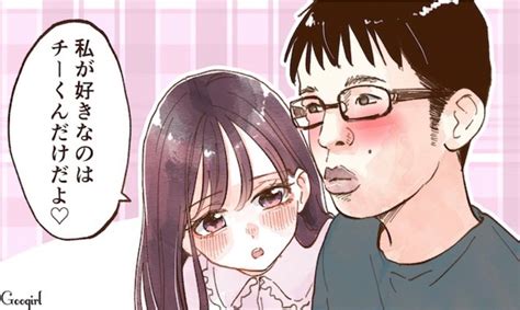 弱者男性「ワ、ワイの取り柄は“優しさ”だから！」 アニメの女の子「あーいいですよね、“優しい”」 やらおん！