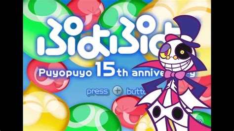 Puyo Puyo 15th Anniversary Wii Ost Bgm07 Dapper Bones Theme