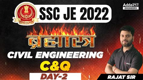 SSC JE 2022 SSC JE Civil Engineering Lectures Concepts And